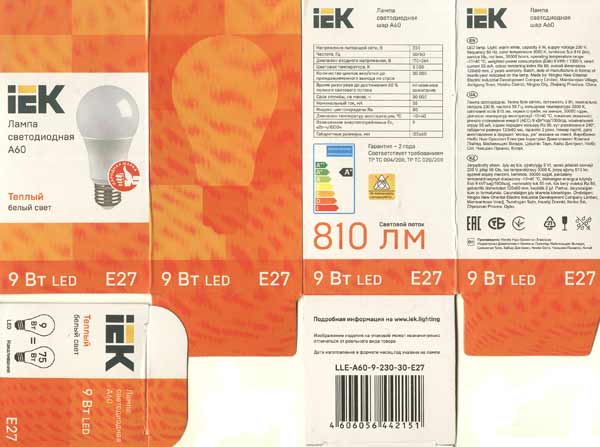 iEK LLE-A60-9-230-E27     LED 