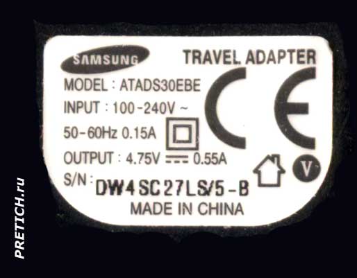 Samsung ATADS30EBE 7.75V 0.55A , 