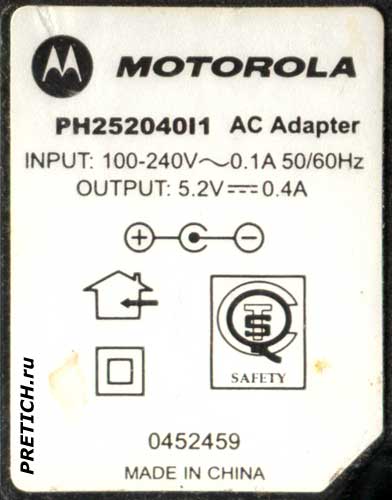 Motorola PH252040I1 AC Adapter   
