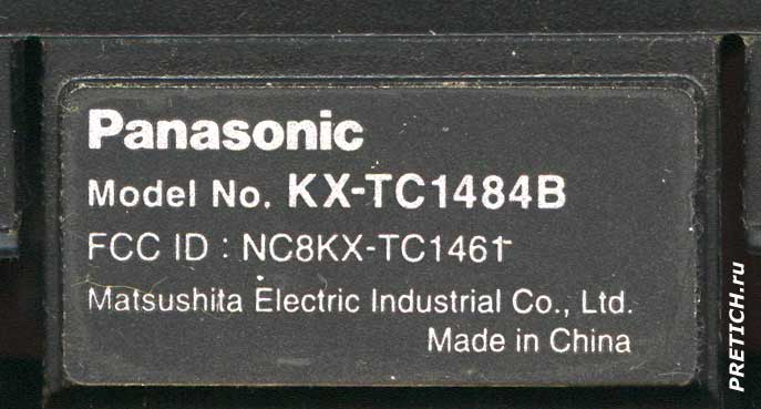 Panasonic KX-TC1484B    