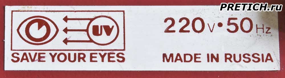 Money Vision-3 этикетка прибора, детектор валюты, фальшивые деньги Money Vision-3 этикетка прибора, детектор валюты, фальшивые деньги