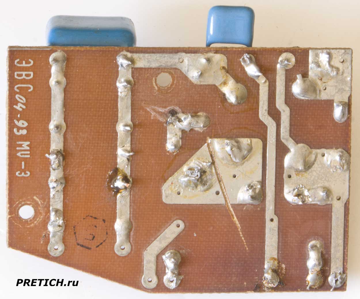 ЭВС MV-3 плата детектора Money Vision-3 сделано в России ЭВС MV-3 плата детектора Money Vision-3 сделано в России