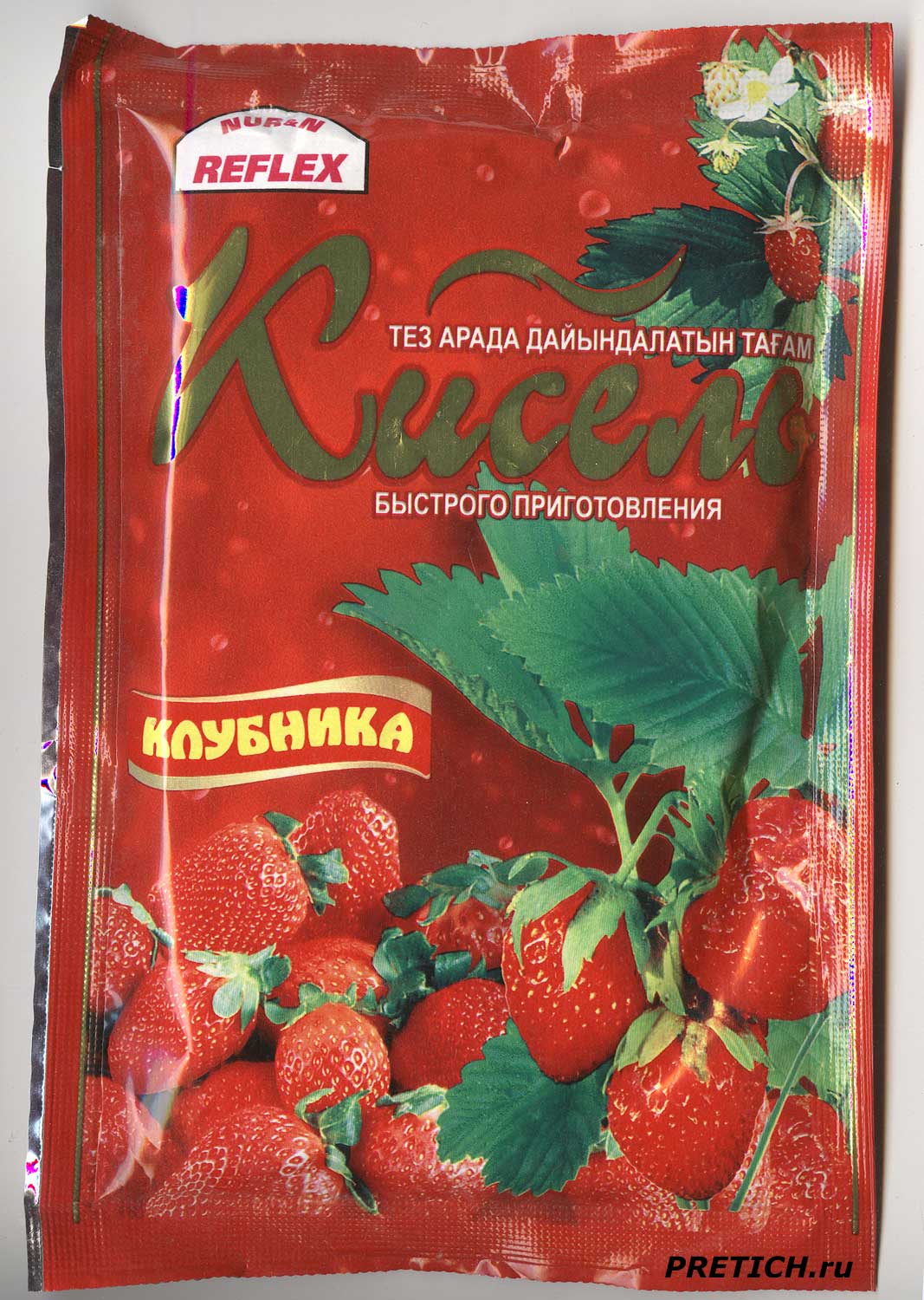 REFLEX кисель клубника полное описание и отзыв, где купить REFLEX кисель клубника полное описание и отзыв, где купить