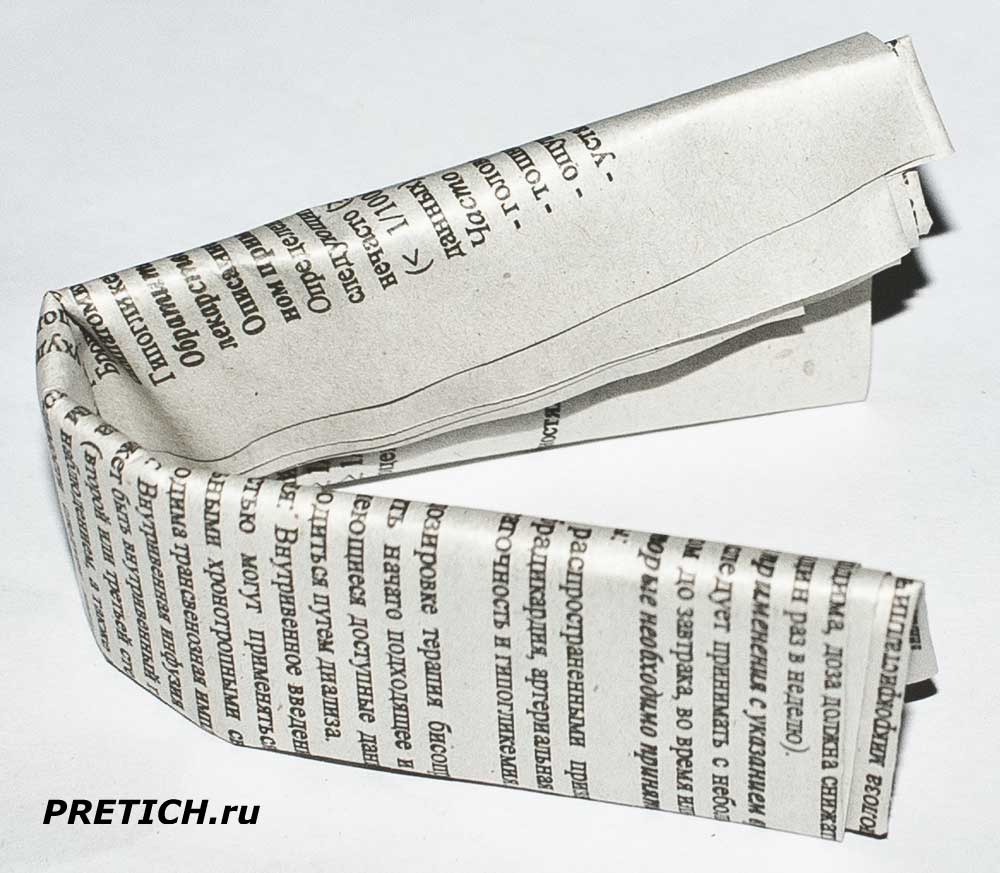 Бисопролол инструкция Ирбитских таблеток, отличается от других Бисопролол инструкция Ирбитских таблеток, отличается от других