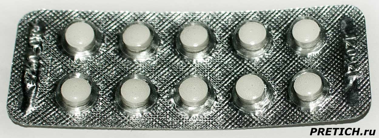 Бисопролол Ирбитский химико-фармацевтический завод, хорошие или плохие таблетки? Бисопролол Ирбитский химико-фармацевтический завод, хорошие или плохие таблетки?