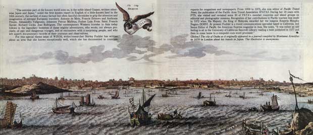 Город Осака, старинная европейская гравюра, издана в 1670 году Монтанусом