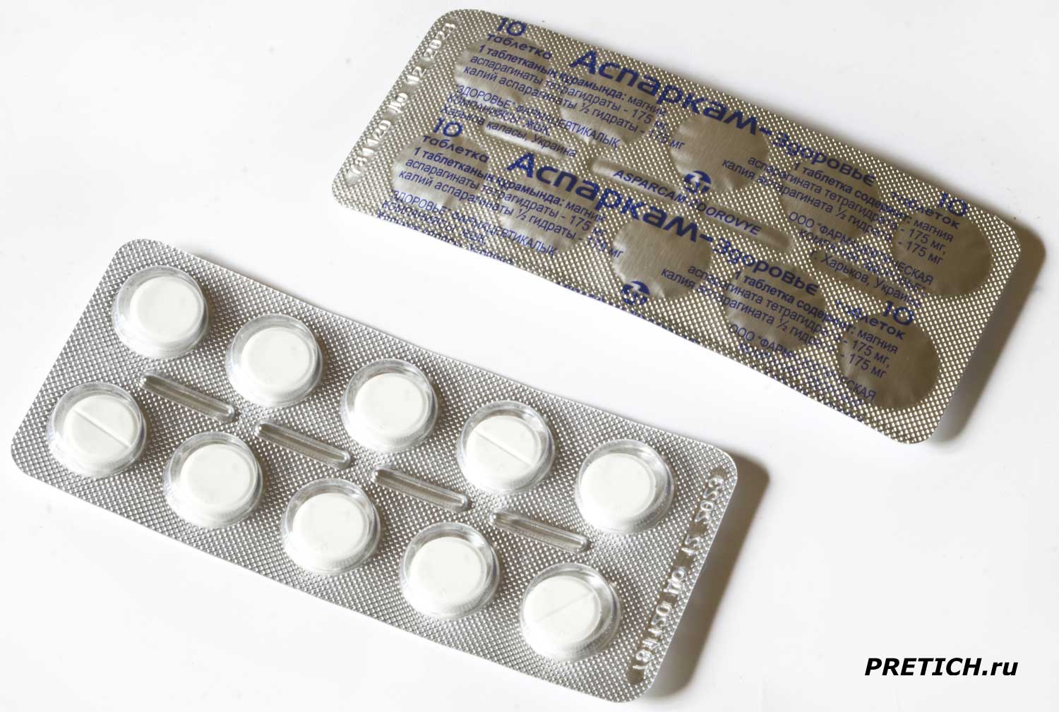 Аспаркам препарат калия и магния, когда можно применять и опасность Аспаркам препарат калия и магния, когда можно применять и опасность