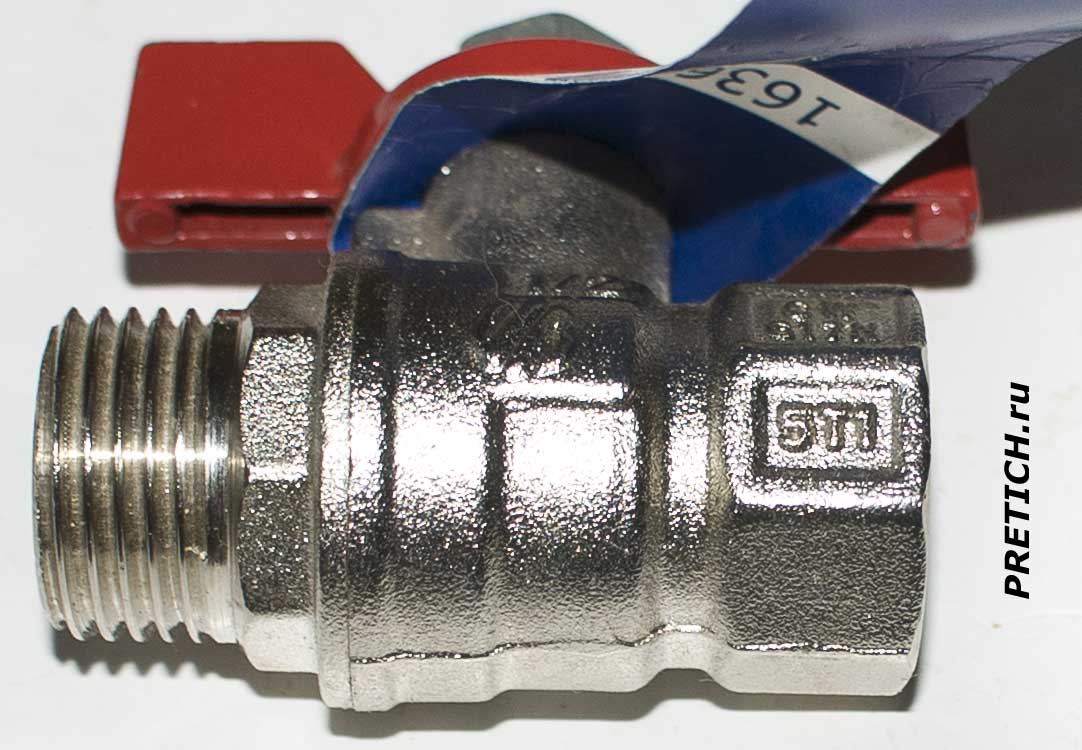 ARCO 163603 1/2 DN15 обзор латунного крана с шаровой заслонкой ARCO 163603 1/2 DN15 обзор латунного крана с шаровой заслонкой