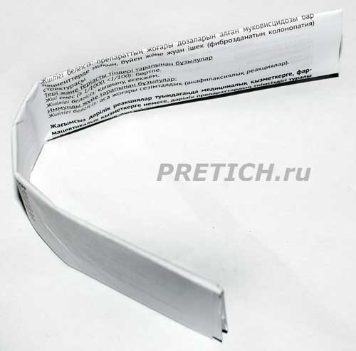 Инструкция на Ирбитский панкреатин, полное описание и критика