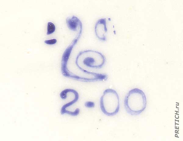 Полонский завод художественной керамики логотип на сахарнице, СССР