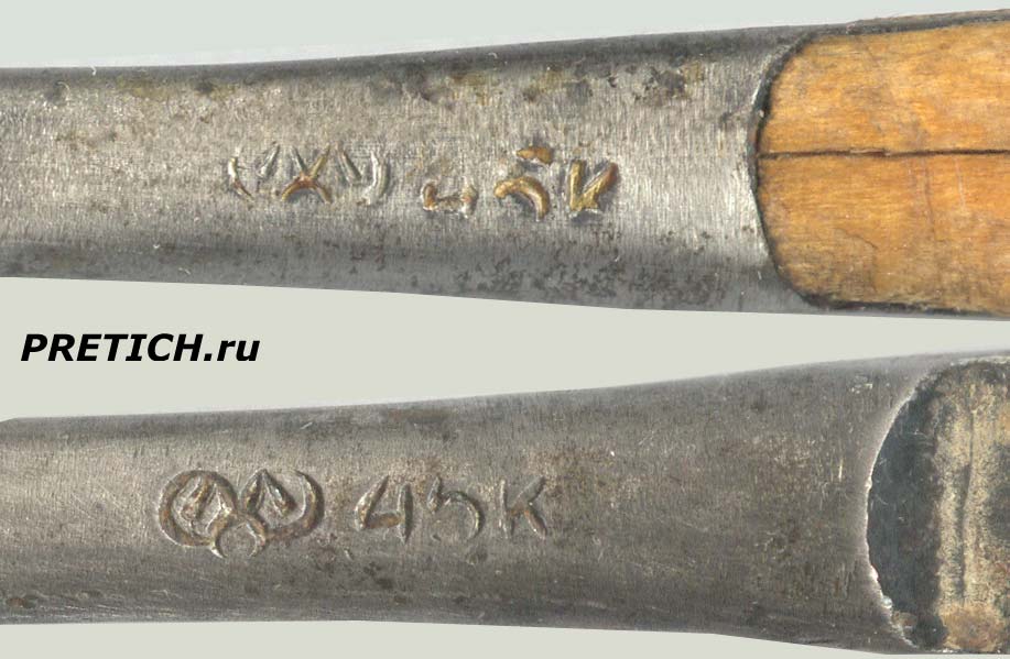 клеймо Горьковского ИПО Металлист на отвертке СССР клеймо Горьковского ИПО Металлист на отвертке СССР