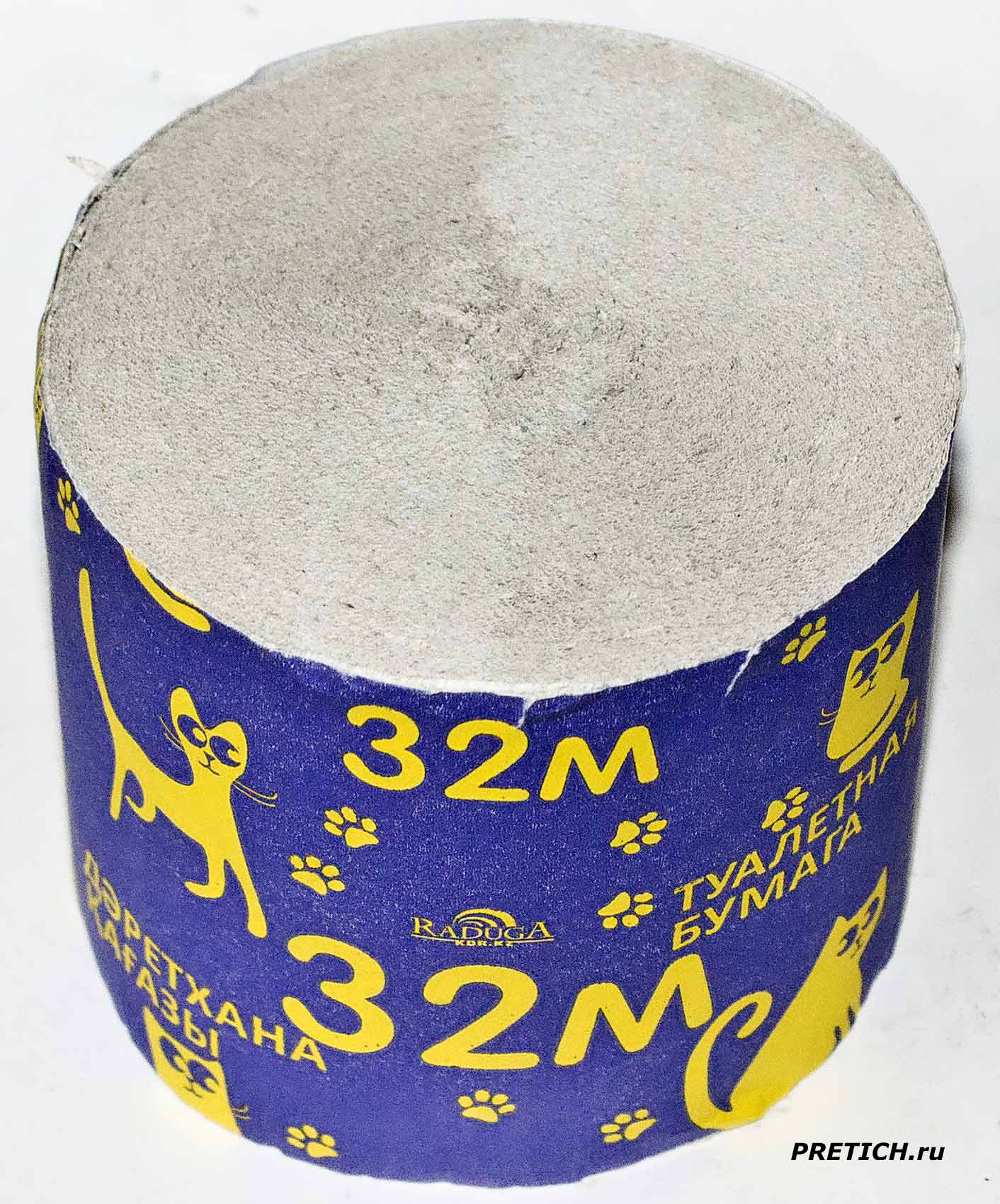 отзыв и обзор 32М Туалетная бумага от компании Raduga KDR Петропавловск отзыв и обзор 32М Туалетная бумага от компании Raduga KDR Петропавловск