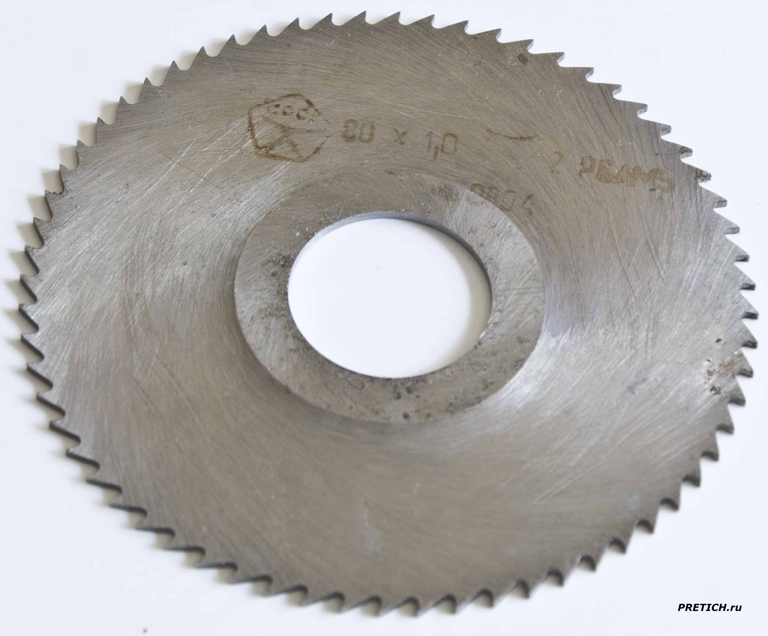 Фреза дисковая прорезная шлицевая 80х1, СССР, описание, сталь Р6АМ5 Фреза дисковая прорезная шлицевая 80х1, СССР, описание, сталь Р6АМ5