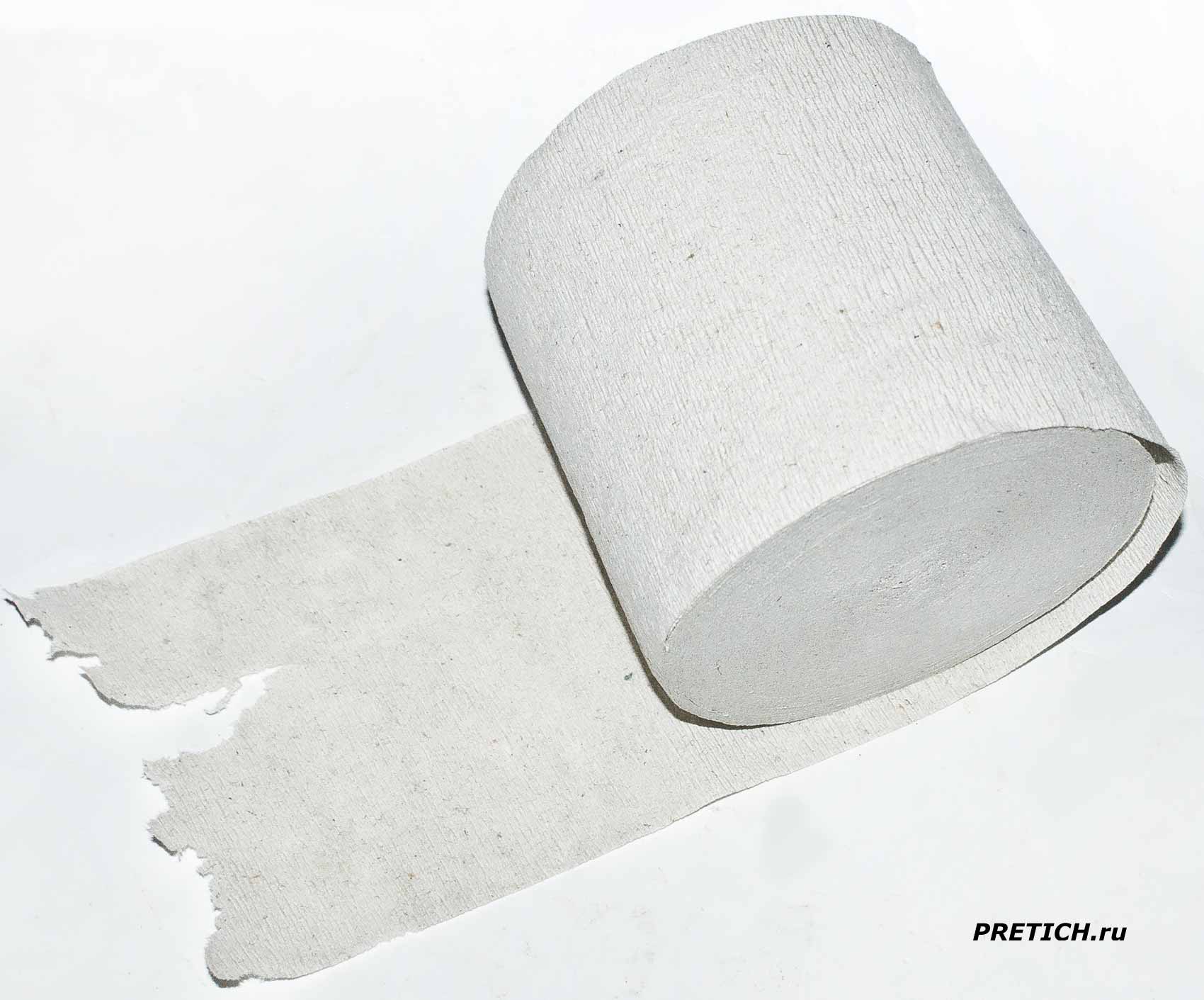 описание 32М Туалетная бумага кто изготовил Казахстан или Россия? описание 32М Туалетная бумага кто изготовил Казахстан или Россия?