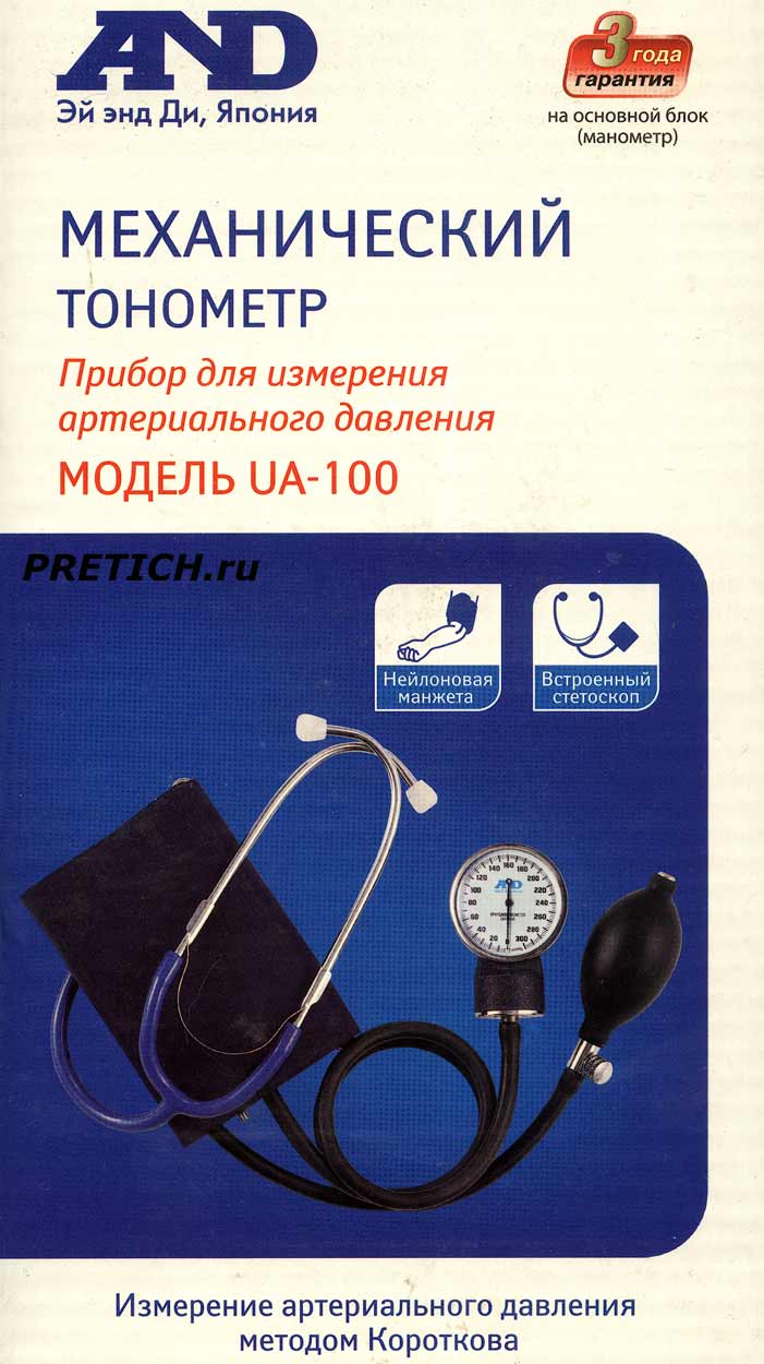 Упаковка тонометра AND UA-100 сделано в Японии - или в Китае? Упаковка тонометра AND UA-100 сделано в Японии - или в Китае?