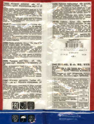 Отзыв на Bella Pasta макароны перья 8 мм, производство Цесна-Мак, где купить Отзыв на Bella Pasta макароны перья 8 мм, производство Цесна-Мак, где купить