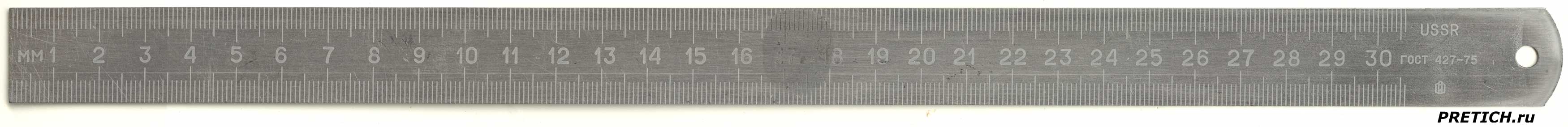 Советская металлическая линейка 0-300 мм Советская металлическая линейка 0-300 мм
