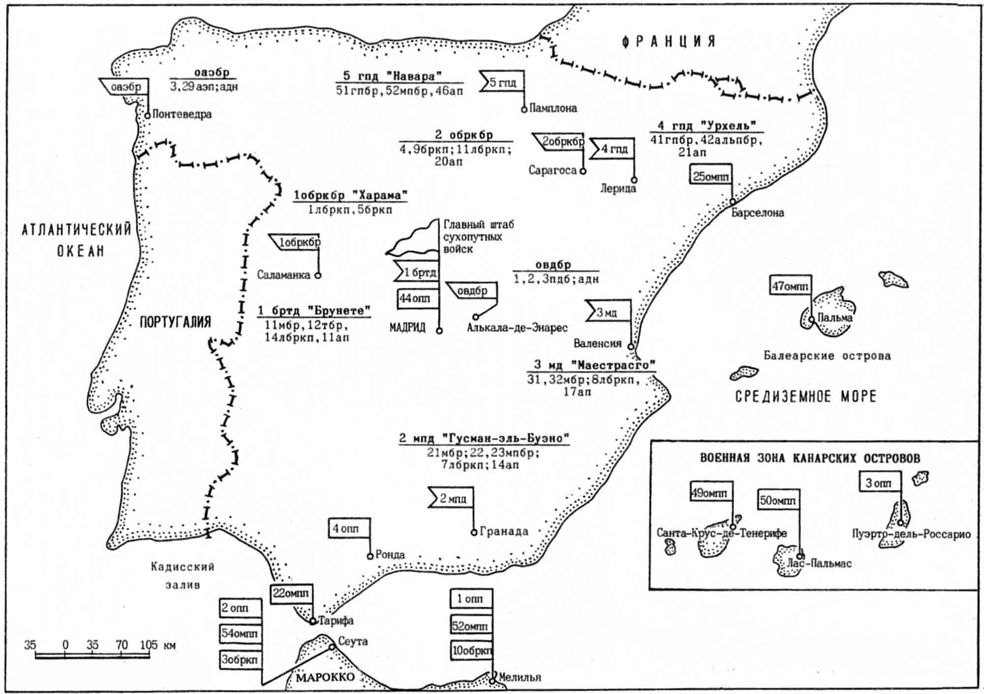 Дислокация сухопутных войск Испании, 1994 год, карта