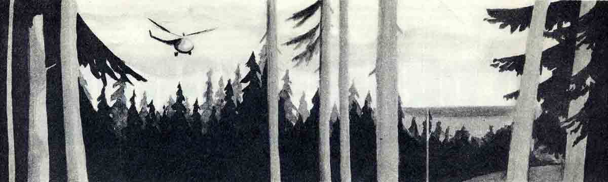 Очерк Первопроходцы, 1977 год Очерк Первопроходцы, 1977 год