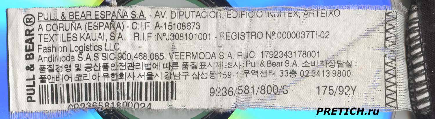 Отзыв и описание Pull & Bear футболка мужская хлопок, где купить Отзыв и описание Pull & Bear футболка мужская хлопок, где купить