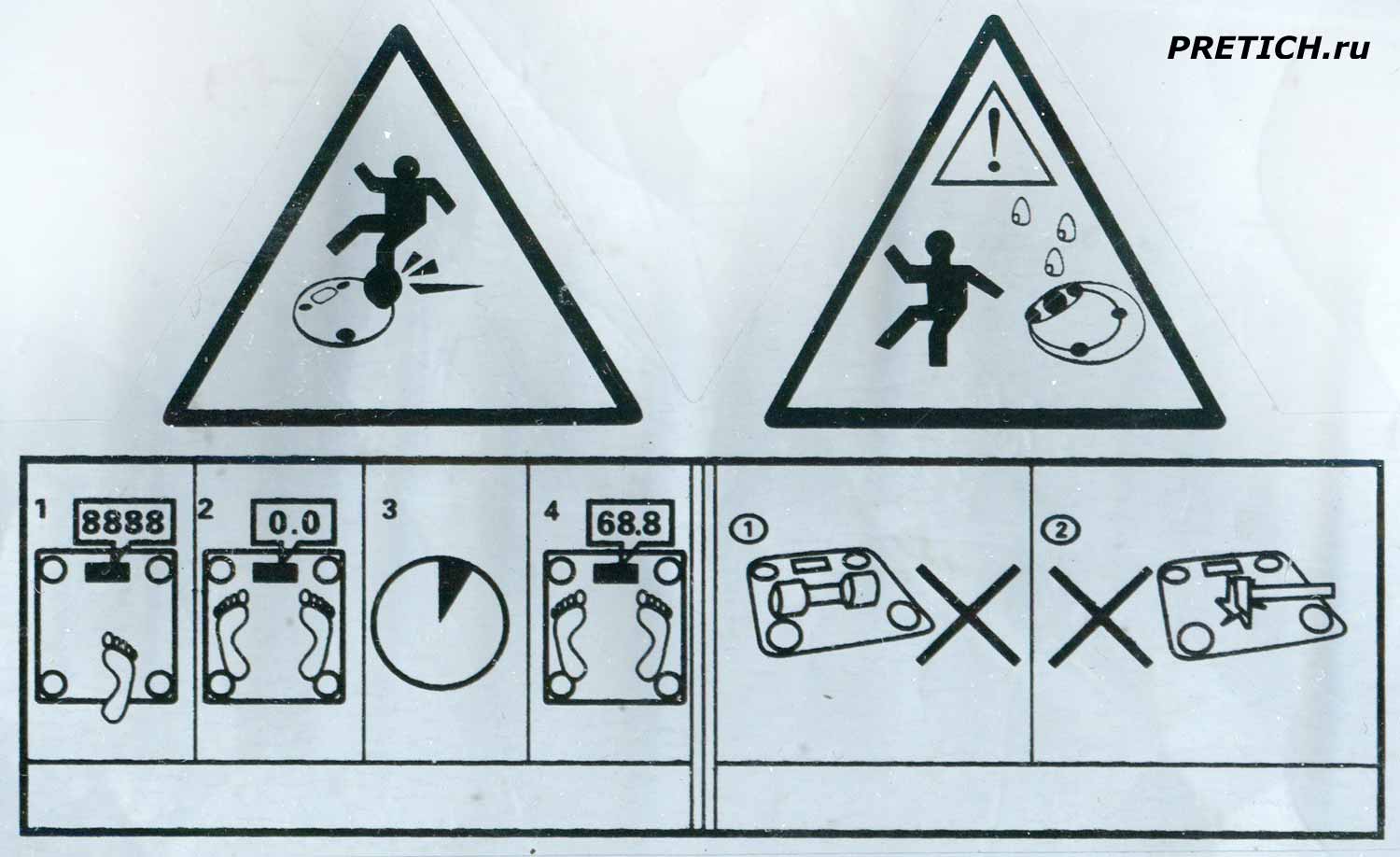 Предупреждение по использованию весов Energy EN-402 для толстых женщин Предупреждение по использованию весов Energy EN-402 для толстых женщин