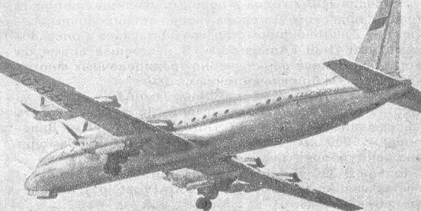 Взлет пассажирского самолета Ил-18В, СССР история создания