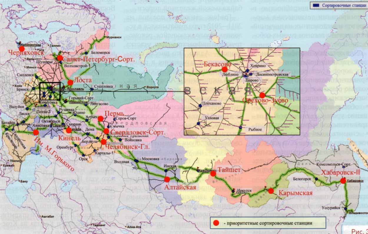 Приоритетные сортировочные станции РЖД