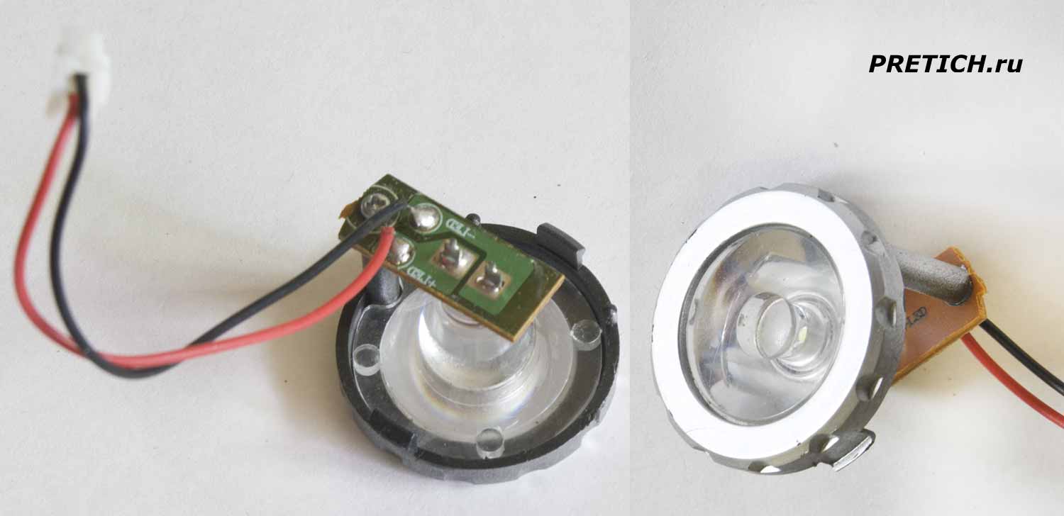 MRM-POWER MRM-6128T блок фонарика в китайском радиоприемнике MRM-POWER MRM-6128T блок фонарика в китайском радиоприемнике