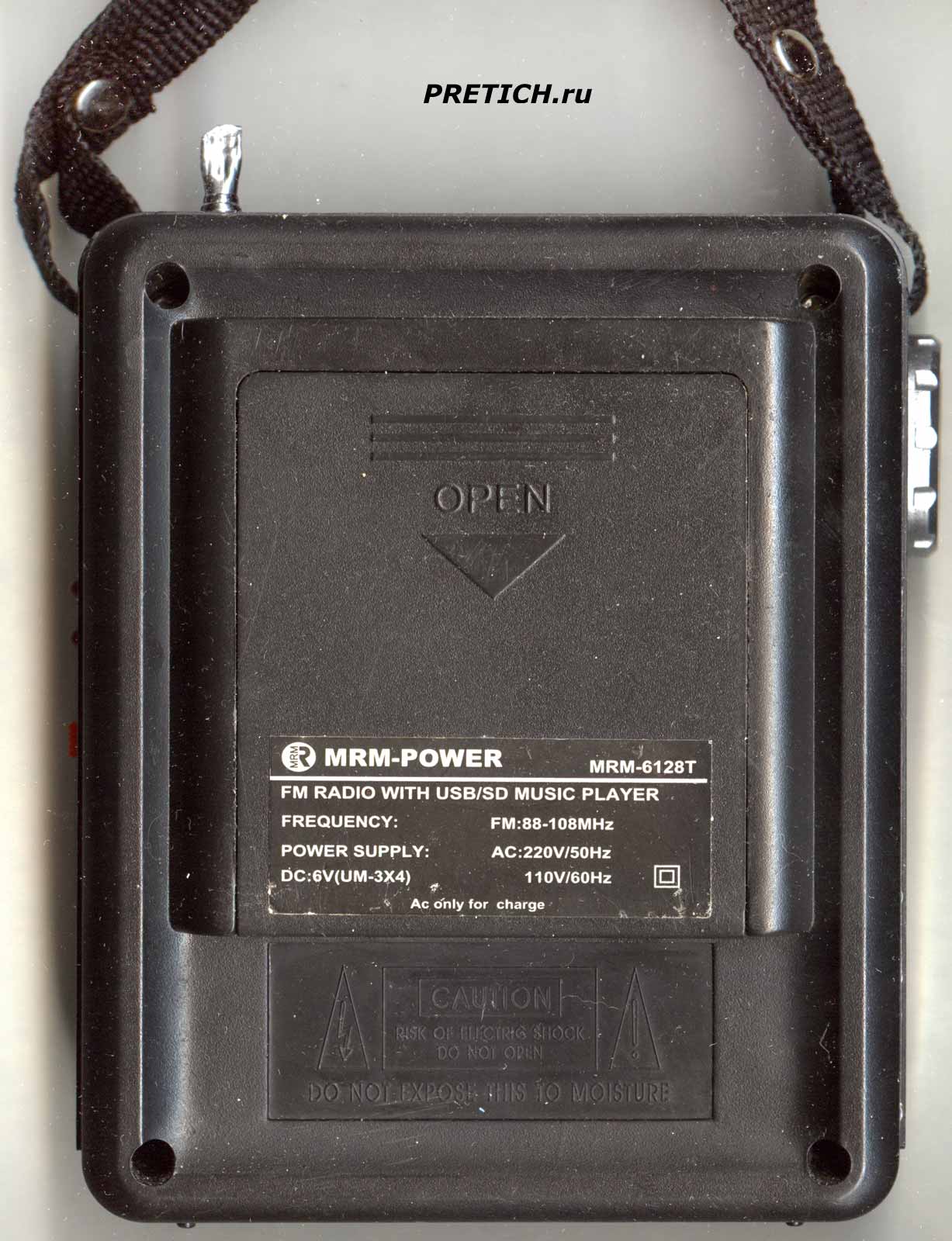 MRM-POWER MRM-6128T задняя сторона радио, фонарика, плеера MRM-POWER MRM-6128T задняя сторона радио, фонарика, плеера