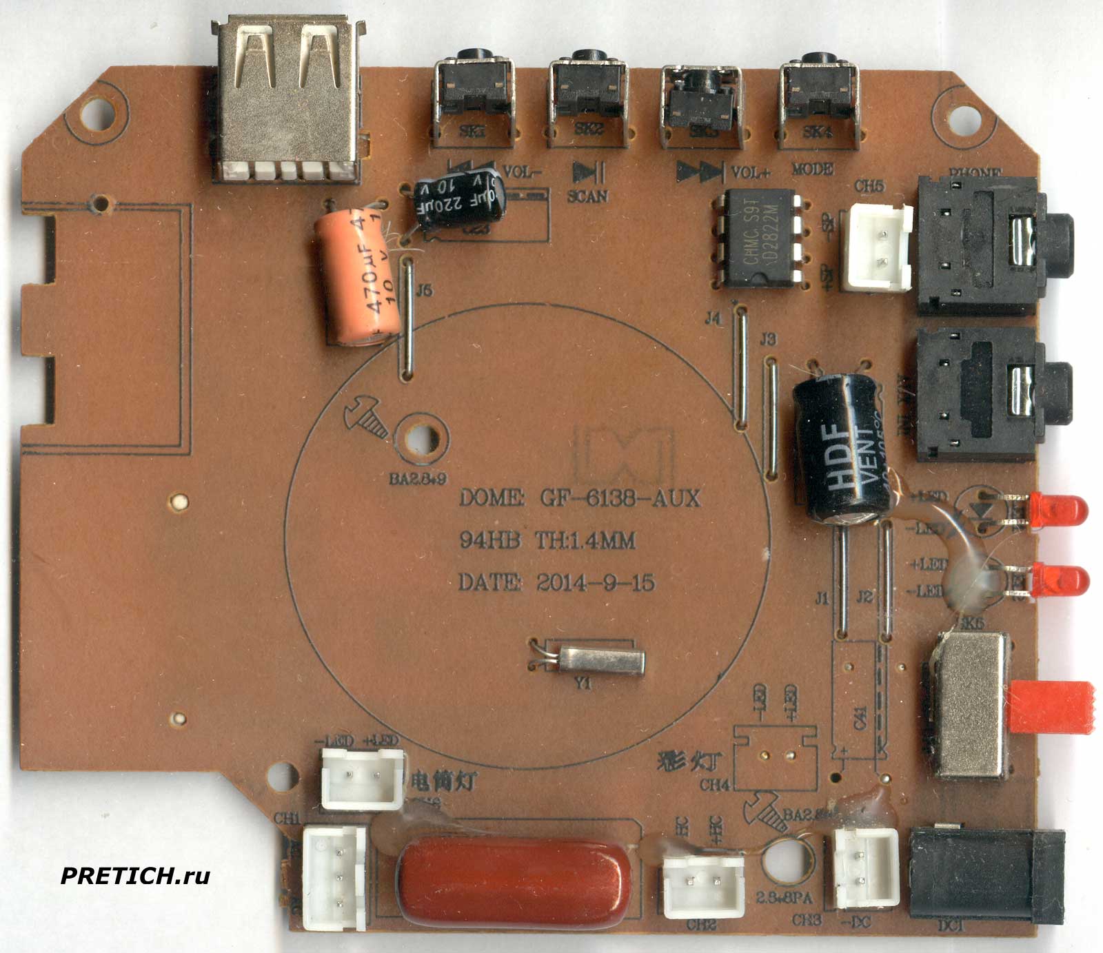 MRM-POWER MRM-6128T плата радиоприемника GF-6138-AUX MRM-POWER MRM-6128T плата радиоприемника GF-6138-AUX