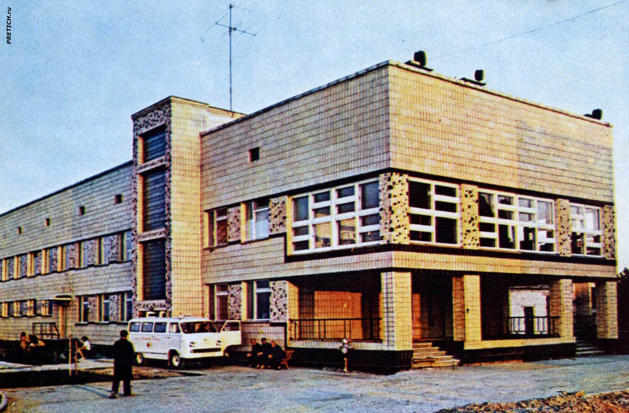 Припять. Городская больница. Фото 1975 года, место из Сталкера Припять. Городская больница. Фото 1975 года, место из Сталкера