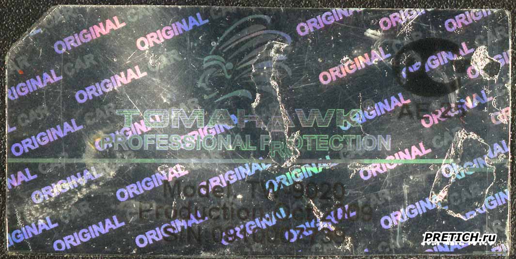 Tomahawk TW-9020 автомобильная сигналка Proffessional Protection Tomahawk TW-9020 автомобильная сигналка Proffessional Protection