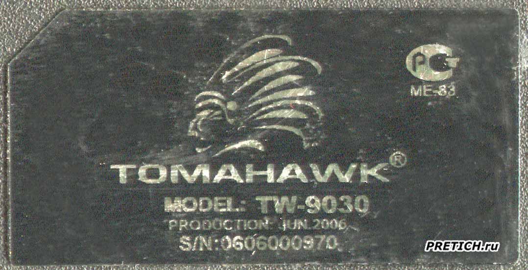 Tomahawk TW-9030 полное описание и разборка сигнализации Tomahawk TW-9030 полное описание и разборка сигнализации