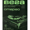 Вега-106-стерео электропроигрыватель, инструкция