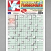 Кроссворды и Головоломки - КиГ, 2009 год, все 52 номера