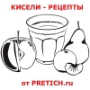 Кисели - старинное блюдо, рецепты