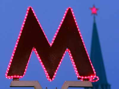 история московского метрополитена