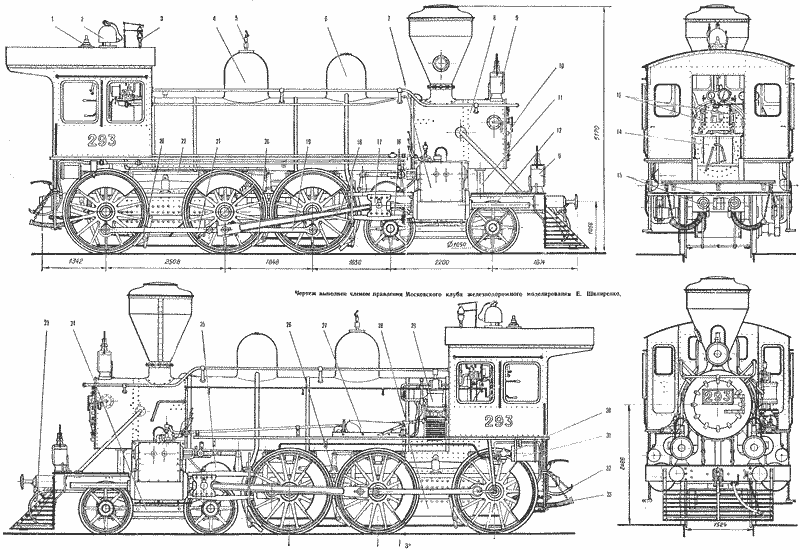 Паровоз 293 Ленинский, читать и скачать чертежи Паровоз 293 Ленинский, читать и скачать чертежи