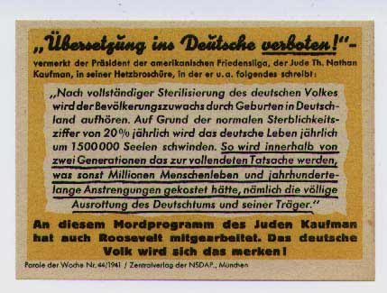 Перевод на Запрещенный немецкий язык!