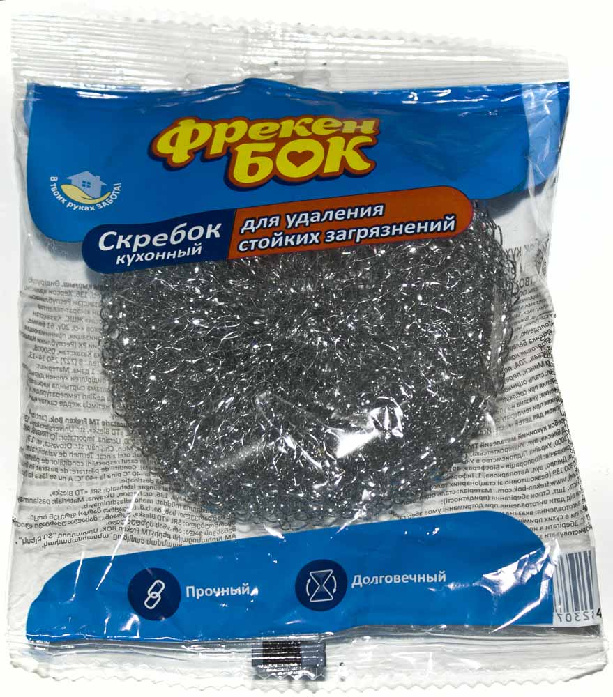 Фрекен Бок - скребок для кухни полный отзыв Фрекен Бок - скребок для кухни полный отзыв