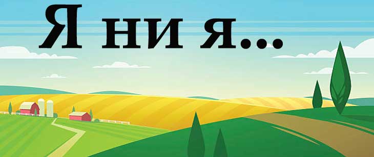Акты справедливости - Каждый вечер она галлюцинирует Акты справедливости - Каждый вечер она галлюцинирует