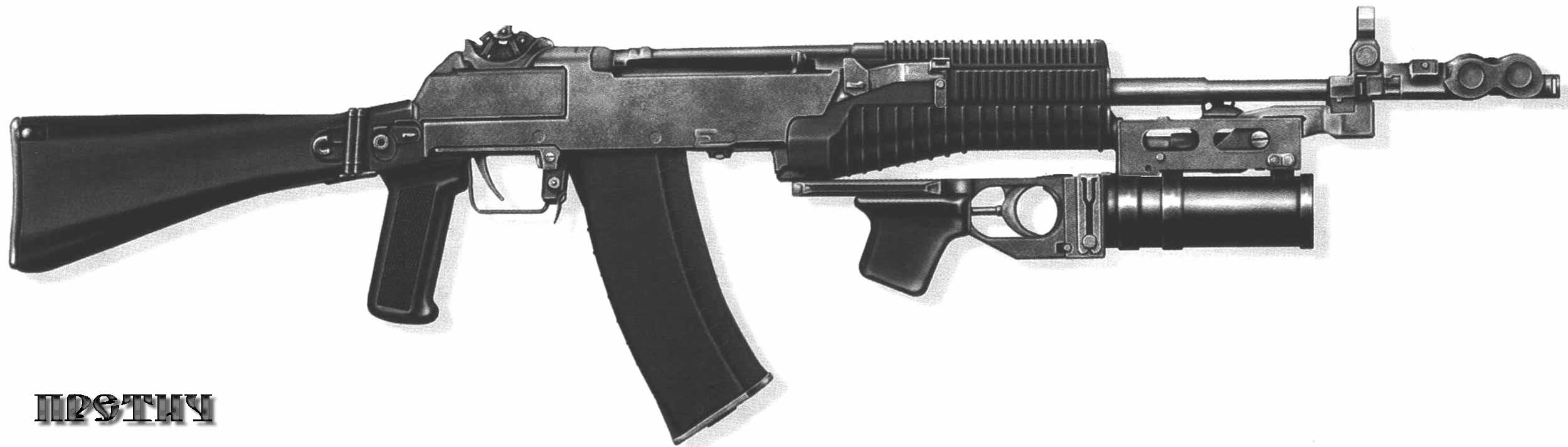 АН-94 Абакан с подствольным гранатометом АН-94 Абакан вариант с подствольным гранатометом