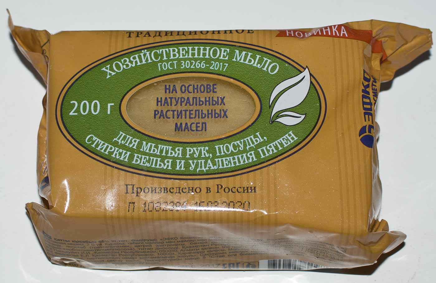 Хозяйственное мыло ЭФКО Косметик, Россия - отзыв Хозяйственное мыло ЭФКО Косметик, Россия - отзыв