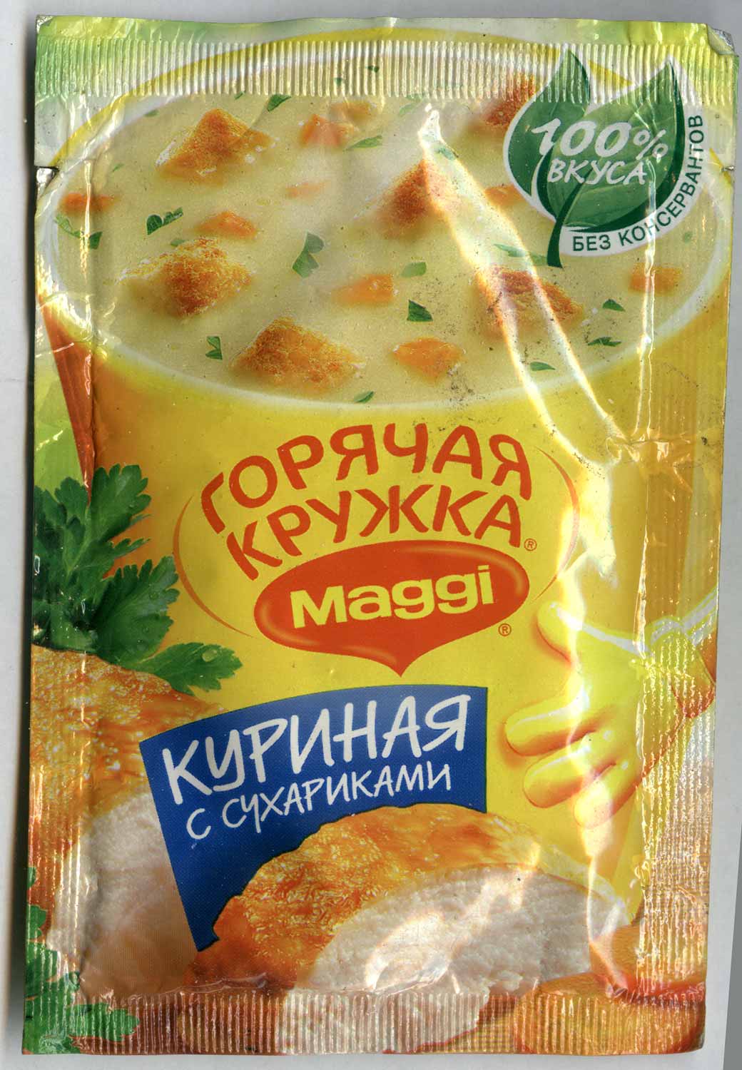 Maggi Горячая кружка отзыв о супе моментального приготовления Maggi Горячая кружка отзыв о супе моментального приготовления