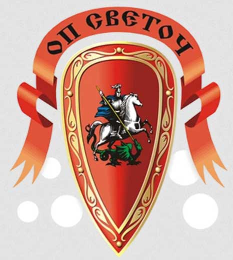 охранное предприятие в Оренбурге