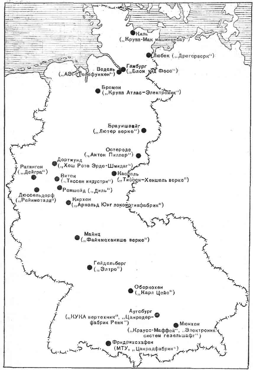 Схема размещения основных предприятий бронетанковой промышленности ФРГ Схема размещения основных предприятий бронетанковой промышленности ФРГ