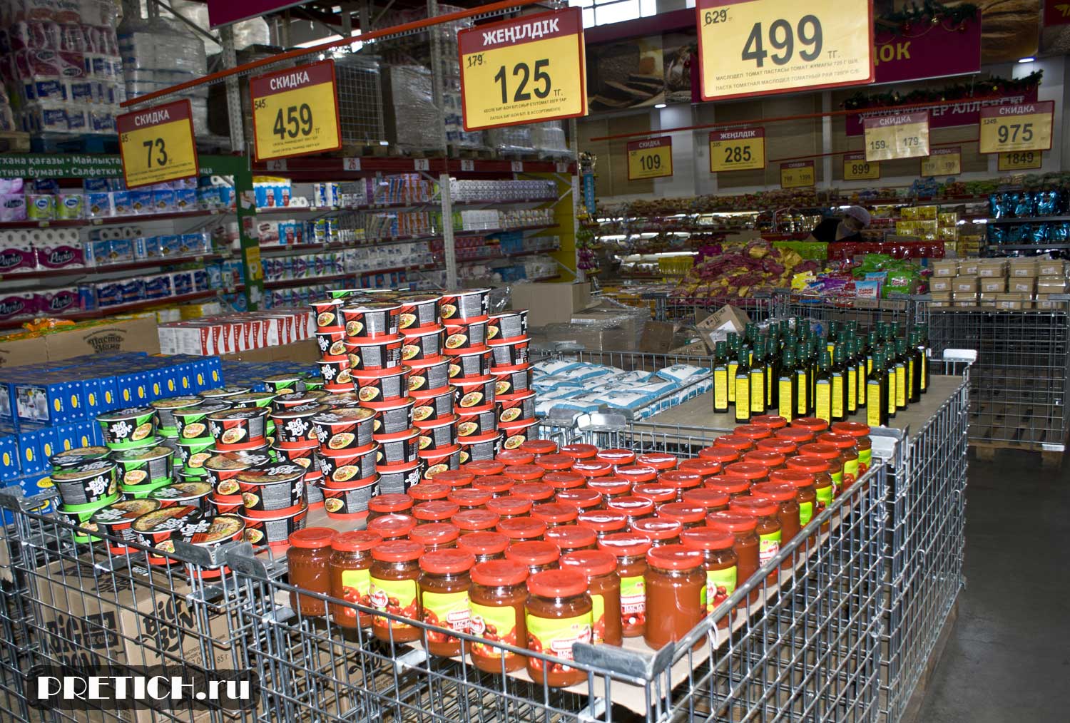 Вся правда об акциях в Magnum Сash&Carry правда или нет Вся правда об акциях в Magnum Сash&Carry правда или нет