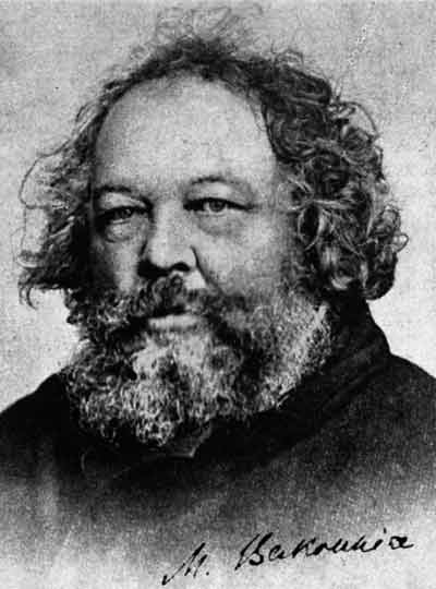Михаил Александрович Бакунин