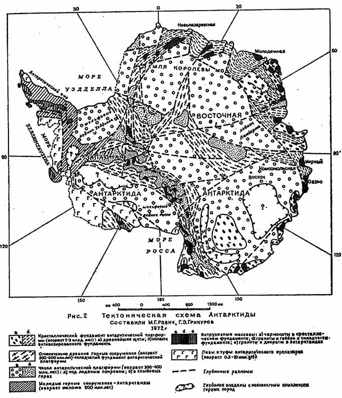 Тектоническая схема Антарктиды Тектоническая схема Антарктиды