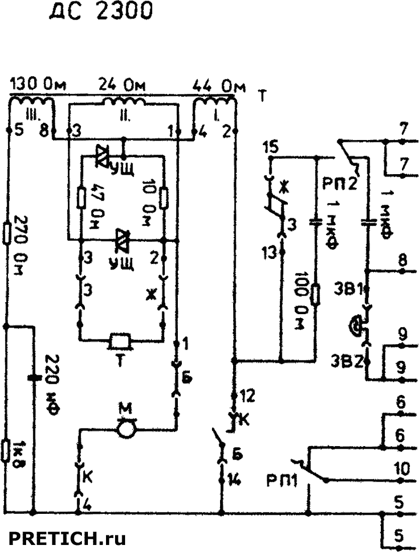 Схема отечественного телефонного аппарата ДС 2300